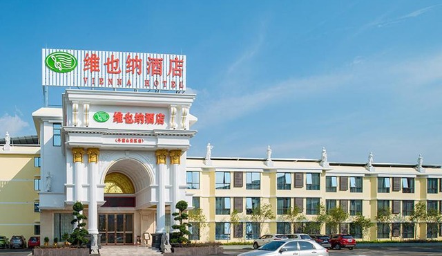 Vienna Hotel (Danxia Mountain Scenic Spot)