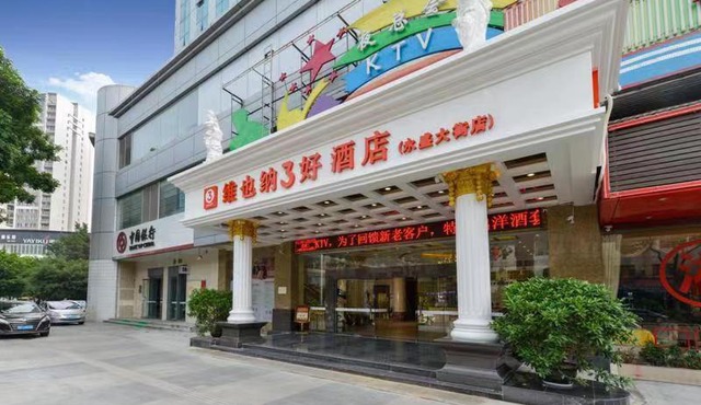 Vienna Hotel Dongguan Fenggang Yongsheng Street