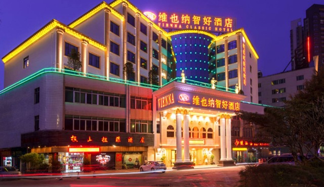 Vienna Hotel Foshan Xiqiao Mountain
