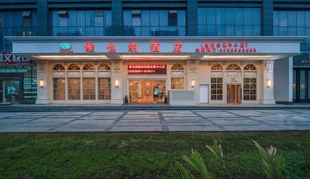 Vienna Hotel Guiyang Exhibition Center