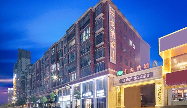 Vienna hotel Hunan Shaoyang Longhui Bus Station