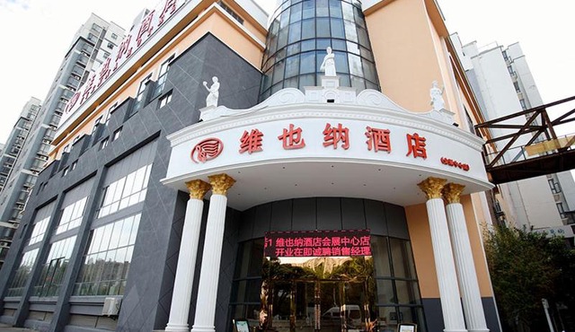 Vienna Hotel Jiangsu Kunshan Exhibition Center