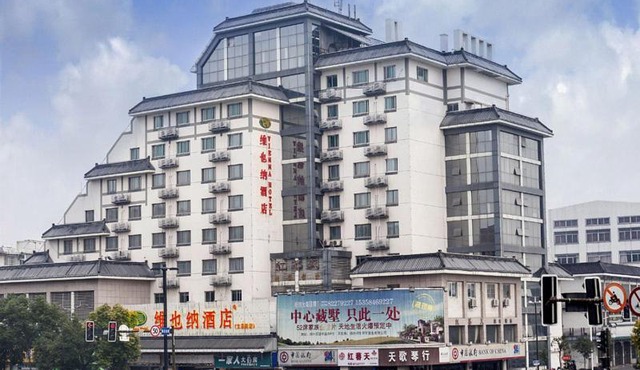Vienna Hotel Jiangsu Yangzhou Shouxihu Wenchangge