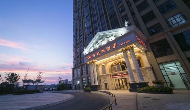 Vienna Hotel Jiangxi Changxiang Lake