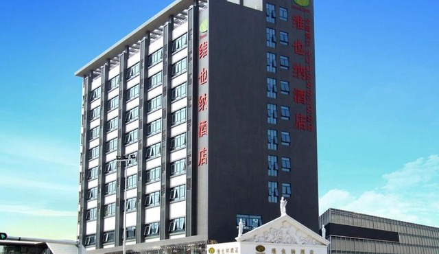 Vienna Hotel Longgang Nanlian
