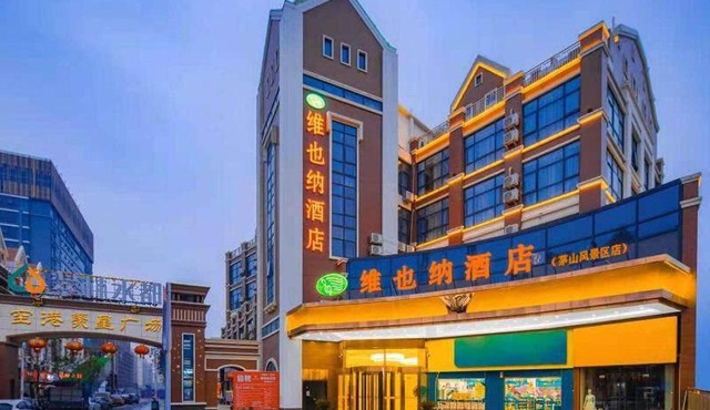 Vienna Hotel Lukou Airport