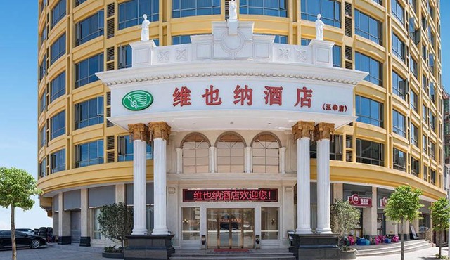 Vienna Hotel(mei zhou wu hua)