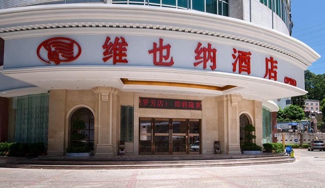 Vienna Hotel Shenzhen Luofang