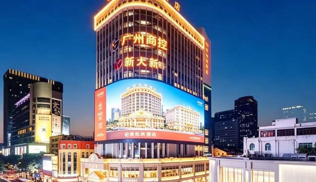 Vienna International Hotel Guangzhou Beijing Road Pedestrian Street Gongyuanqian Metro Station Branch - Free Deliver Service to Guangzhou Baiyun International Airport & Free Deliver Service to Canton Fair Complex During Canton Fair Period