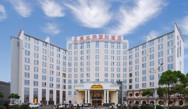 Vienna International Hotel Nanchang Qingshan Lake Wanda Plaza