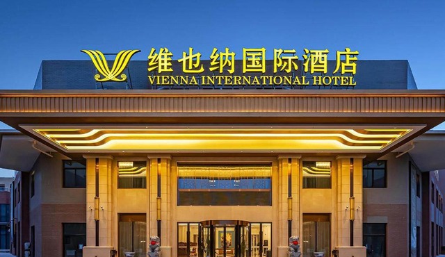 Vienna International Hotel Xianyang International Airport Hotel