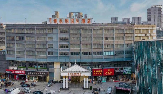 Vienna International Hotel Yangzhou outlets Plaza Heyuan