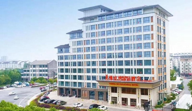 Vienna International Hotel Nanjing Dongshan Headquarters