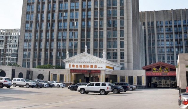 Vienna International Hotel Yangzhou Wanda Lippo Plaza