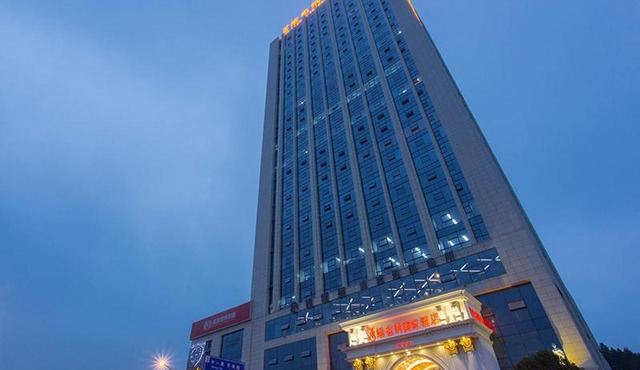 Vienna International Hotel Changsha Hongxing