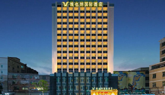 Vienna International Hotel Guangzhou Baiyun International Airport Huadu Square Branch - Free Shuttle Bus to Guangzhou Baiyun International Airport & Free Deliver Service to Canton Fair Complex During Canton Fair Period
