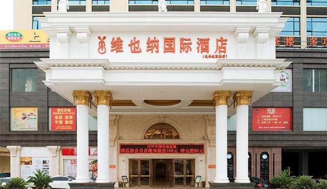 Vienna International Hotel Huazhou East Beijing Road