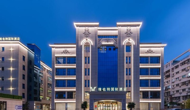 Vienna International Hotel Xiamen University