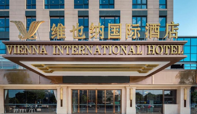 Vienna International Hotel Xiamen Tong'an Industrial Concentration Area