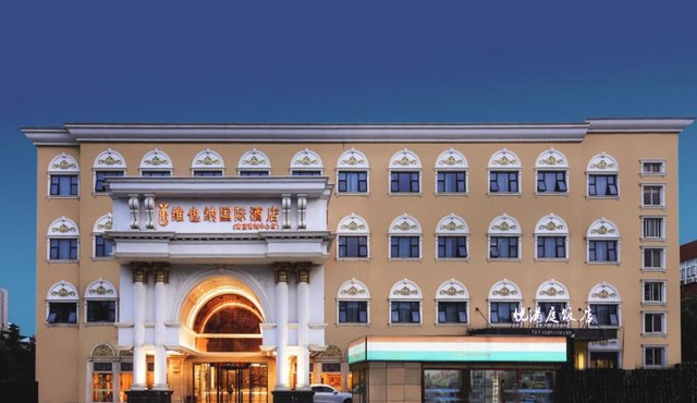 Vienna International Hotel Nanjing South Railway Station