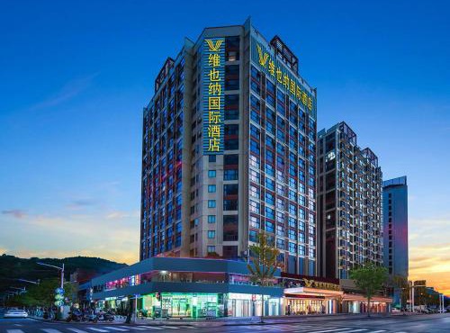Vienna International Hotel Zhangjiajie Tianmen Mountain