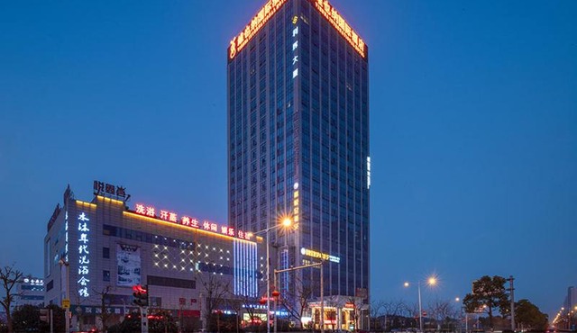 Vienna International Jiangsu Wuxi Taihu Expo Center