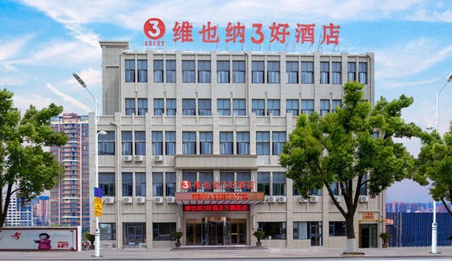 Vienna SanHao Hotel Jiangsu Danyang Jinying