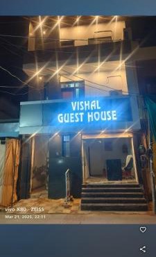 Vishal guest house
