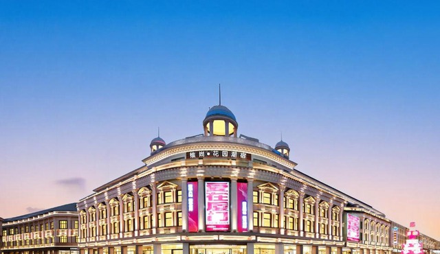 Vishan Garden Boutique Hotel 厦门维尚花园潮宿 中山路步行街店