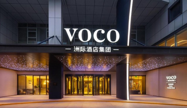 voco Suzhou Guanqian Street by IHG