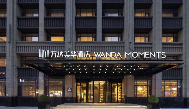 Wanda Moments - Sanmenxia
