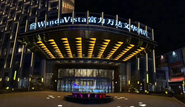 Wanda Vista Changchun