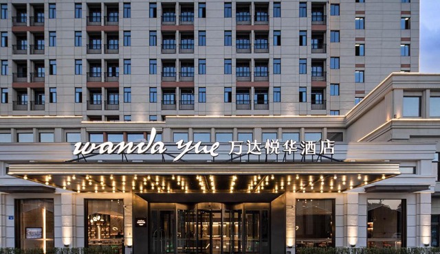 Wanda Yue Hotel Bengbu South Station