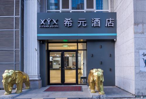WangfujingXiyuanHotel Central Beijing