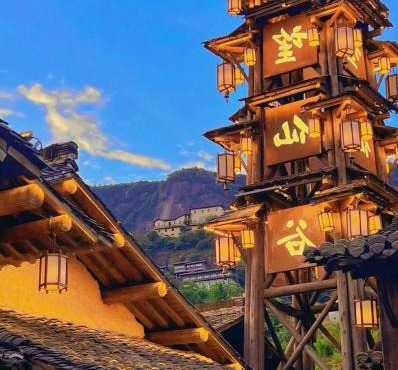 Wangxian Valley Florock Inn,Free Shuttle to Scenic Area
