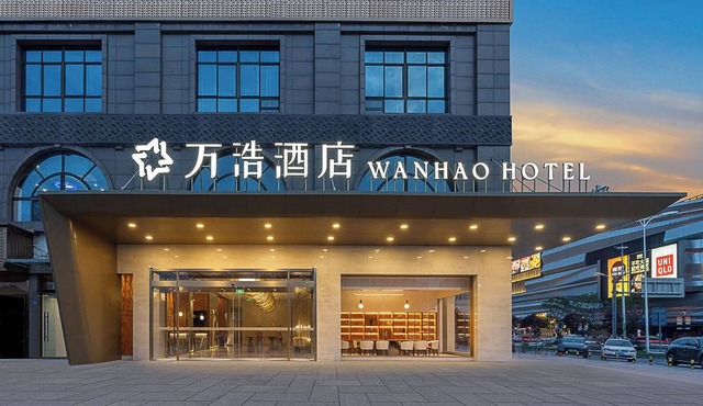 WanHaoHotel