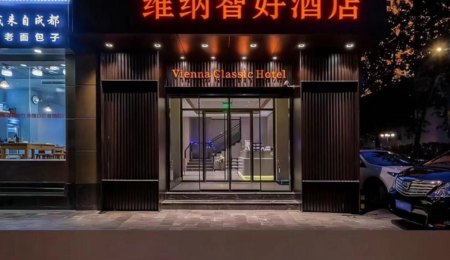 Weina Premium Hotel