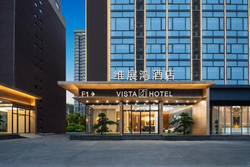Weizhanwan Hotel Shenzhen Baoan International Convention and Exhibition Center