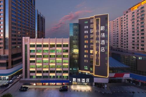 Wellay Hotel Hohhot Xinhua Plaza
