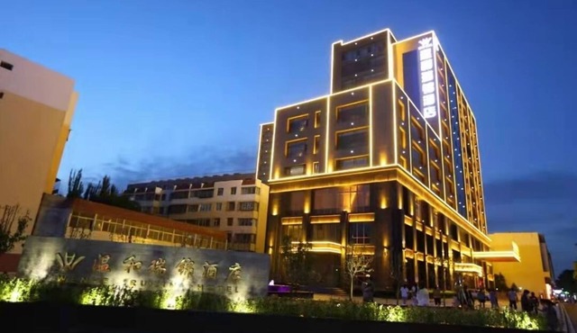 Wenhe Ruijin Hotel