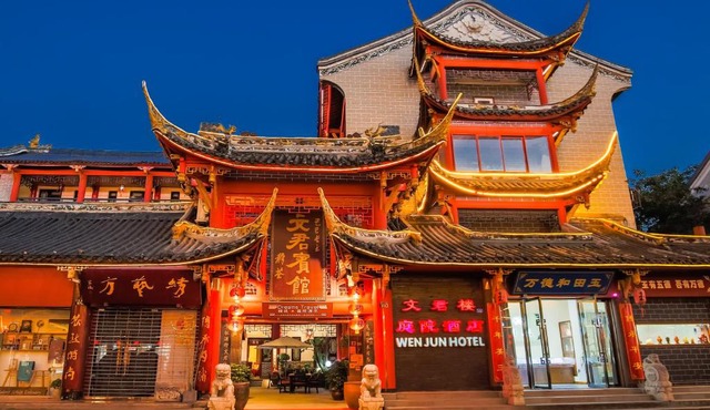 Wenjun Courtyard Hotel Chengdu ,English-Speaking , Pick-up Service ,Laundry Service , Local Tours