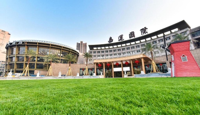 Wenzhou Jiayun International Hotel