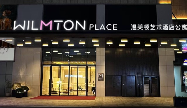 WILMTON PLACE