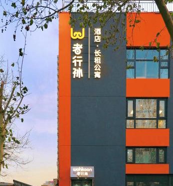 Wohkoon ZheXingSun Hotel South Beijing Station CaoQiao Subway Station
