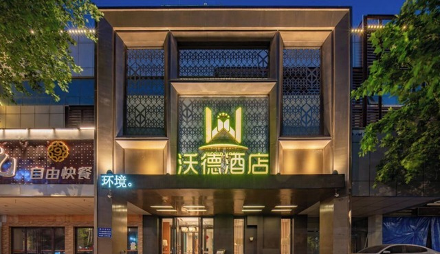 World Hotel Hexie Plaza branch