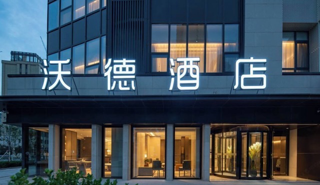World Hotel (Jinan CBD Dingjiazhuang Subway Station)