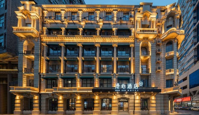 Wuhan Hankou Jiangtan Manxin Mansion