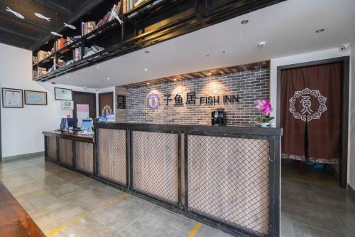 Wuxi Fish Inn Rongxiang