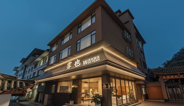 Wuye WOO YEAH Tangchi Hotel