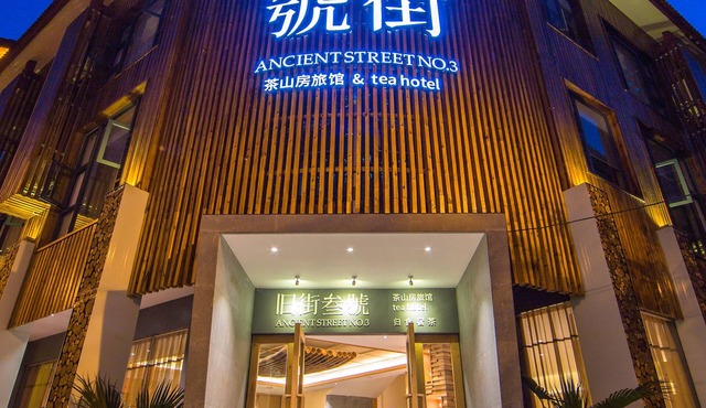 Wuyishan Ancient Street No.3 Tea Inn